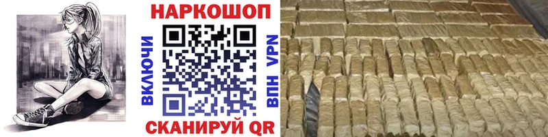 Виды наркотиков купить Арсеньев Конопля Кодеин Гашиш МЕФ COCAIN Alpha PVP