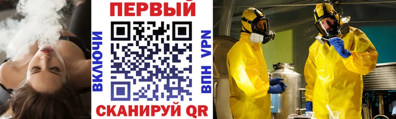 АМФЕТАМИН VHQ  купить закладку  MEGA ONION  Арсеньев 