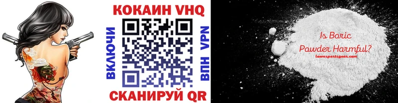 где найти   Арсеньев  COCAIN 98% 