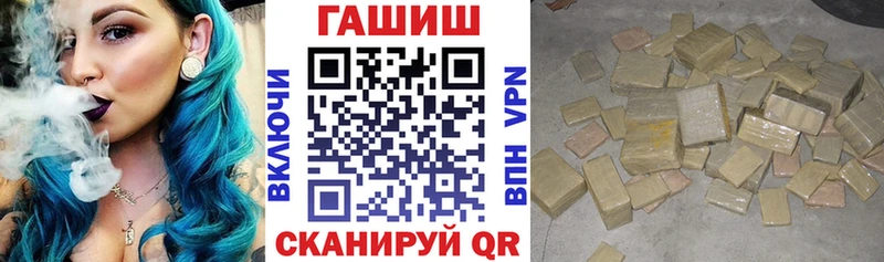ГАШ 40% ТГК  маркетплейс телеграм  Арсеньев 