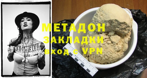 скорость mdpv Алексеевка