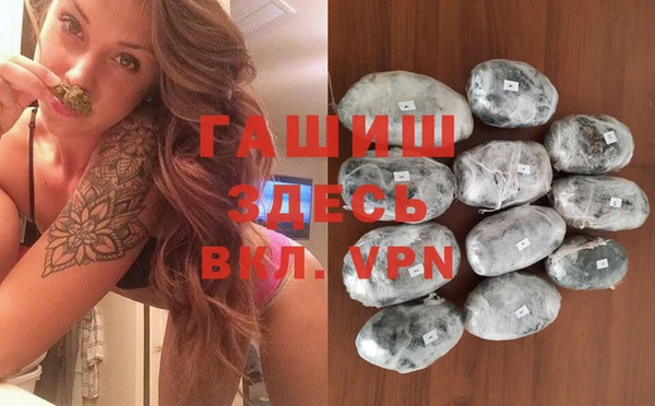 экстази Наволоки