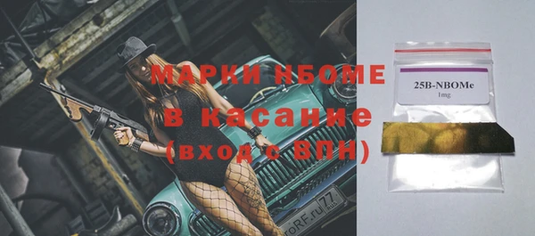 марки nbome Алзамай