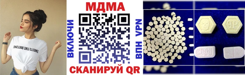 дарнет шоп  Арсеньев  MDMA crystal 