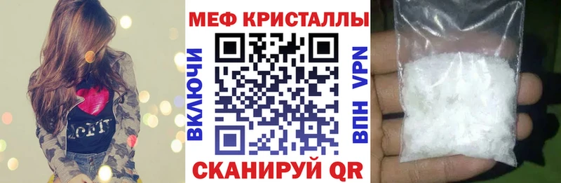 Мефедрон mephedrone  mega ссылки  Арсеньев  наркошоп 