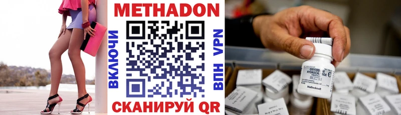 МЕТАДОН мёд  маркетплейс официальный сайт  Арсеньев 