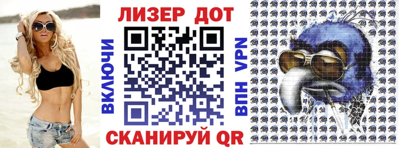 купить наркотики цена  Арсеньев  Наркотические марки 1,8мг 